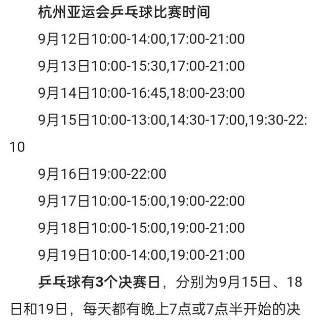 杭州亚运会吉祥物 杭州亚运会吉祥物（杭州亚运会吉祥物介绍） 生活