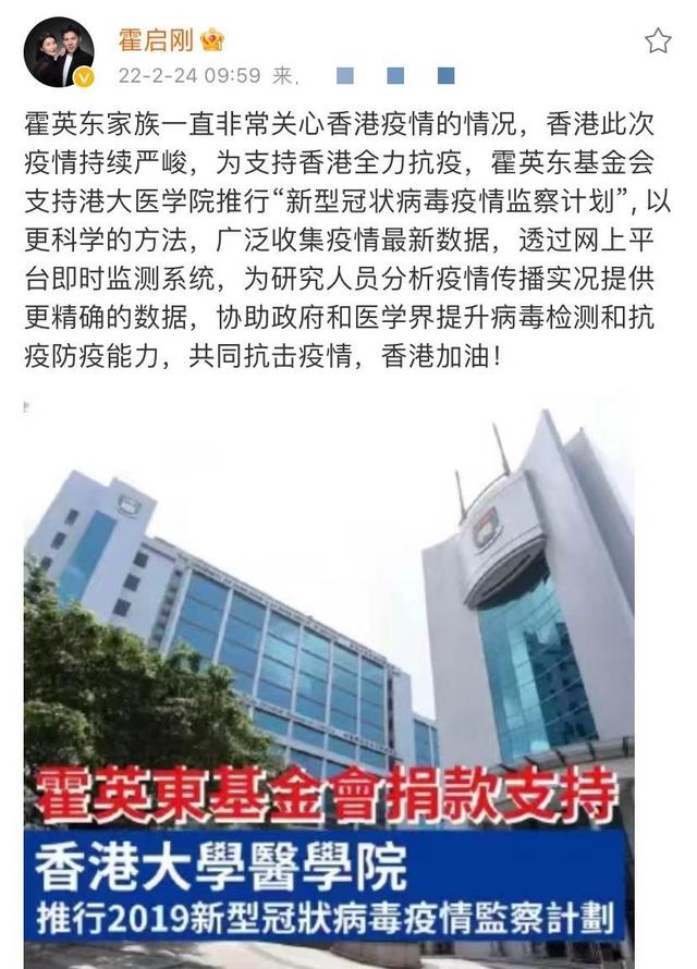 霍启刚时隔5年来北京，大赞疫情防控太专业，会堂前留影难掩激动