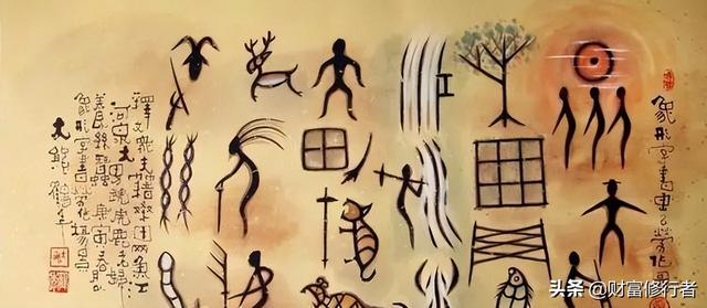 如五行属性是什么_（有的五行属性是什么意思）插图
