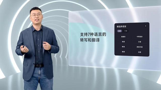 录音降噪会议耳机iFLYBUDS Pro发布会召开，告诉你关于开会那点事