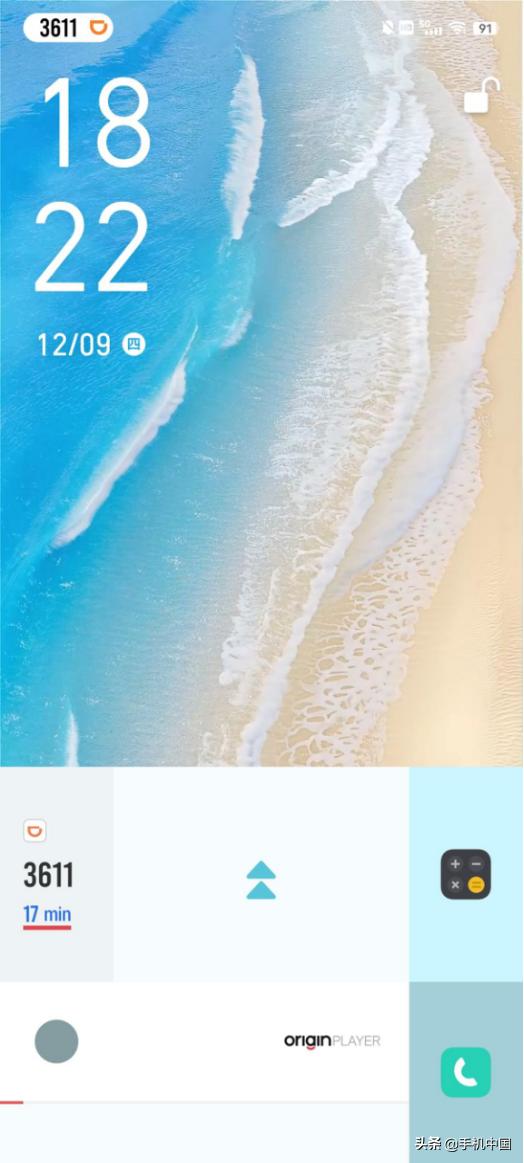 OriginOS Ocean使用体验：海水“深”功能多 所以帮你捞了点干货