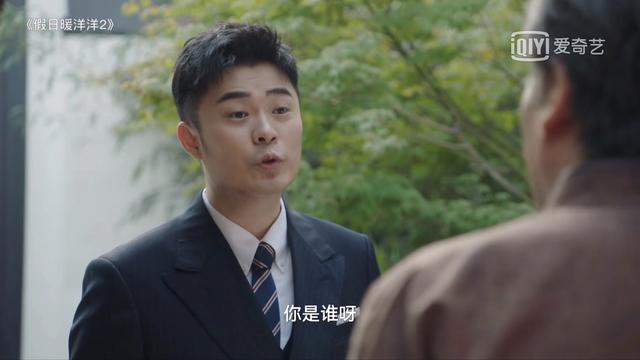 连看集假日暖洋洋我心生感慨国产剧都这么拍还看啥美剧 新闻时间