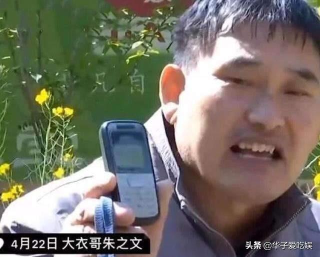 谷传民发文炮轰朱之文，称其不懂感恩，直言蒋大为姜桂成就是例子
