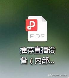 抖音,直播从初级到高级 一次性需要哪些硬件设备？