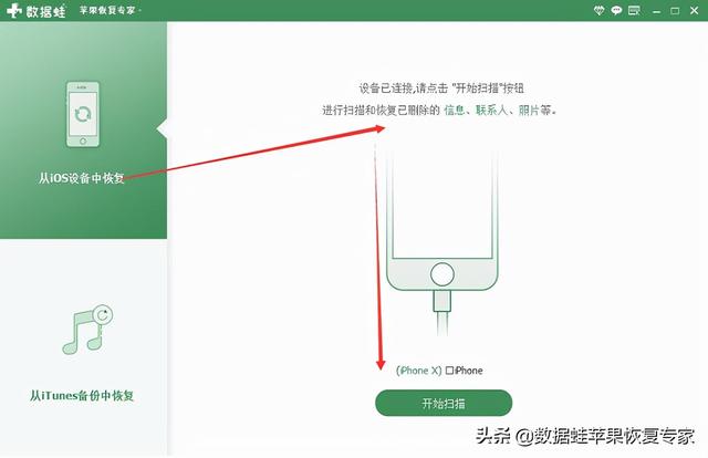 微信误删的聊天记录怎么恢复超有效的恢复技巧