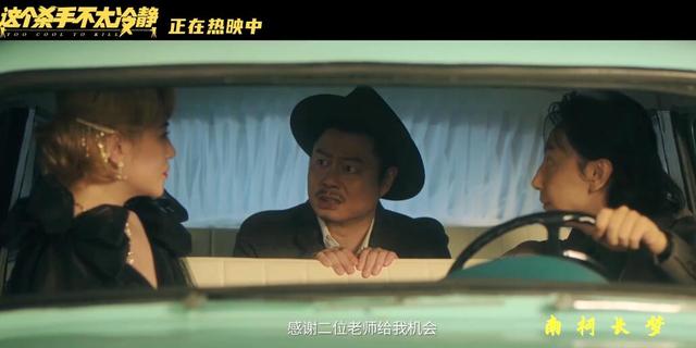 五天票房破10亿，综合数据赶超《水门桥》，《杀手》凭什么成黑马
