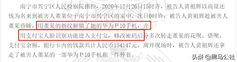 支付宝翻车了？用户睡梦中被扒眼皮转走15万…