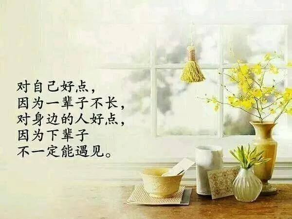 唯美治愈金句，每一天都斗志昂扬，展示自我，充实地生活每一刻