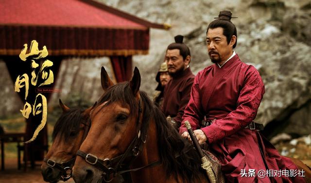 《山河月明》首播收视夺冠！史诗气质，阵容强大，成毅特别出演