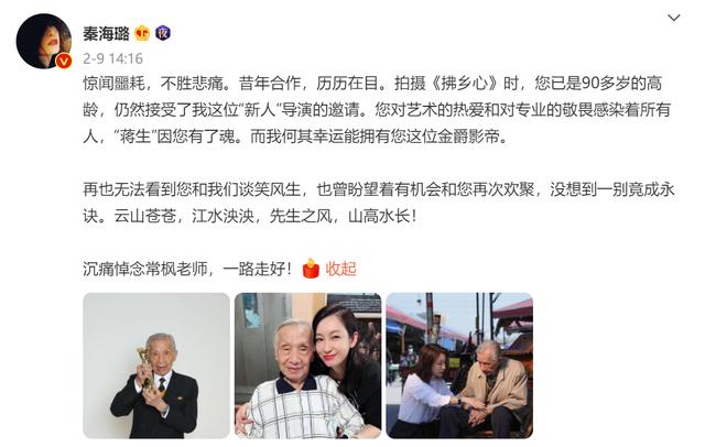 2022才过去60天，娱圈就有17人离世，最大接近百岁，最小刚过三十