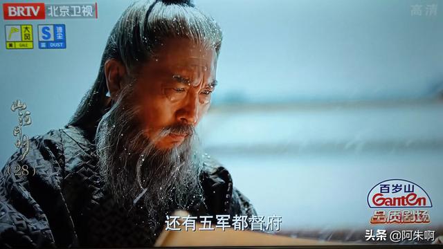 《山河月明》看懂朱标临死前画的三个圈，才明白吕氏为何两次尖叫