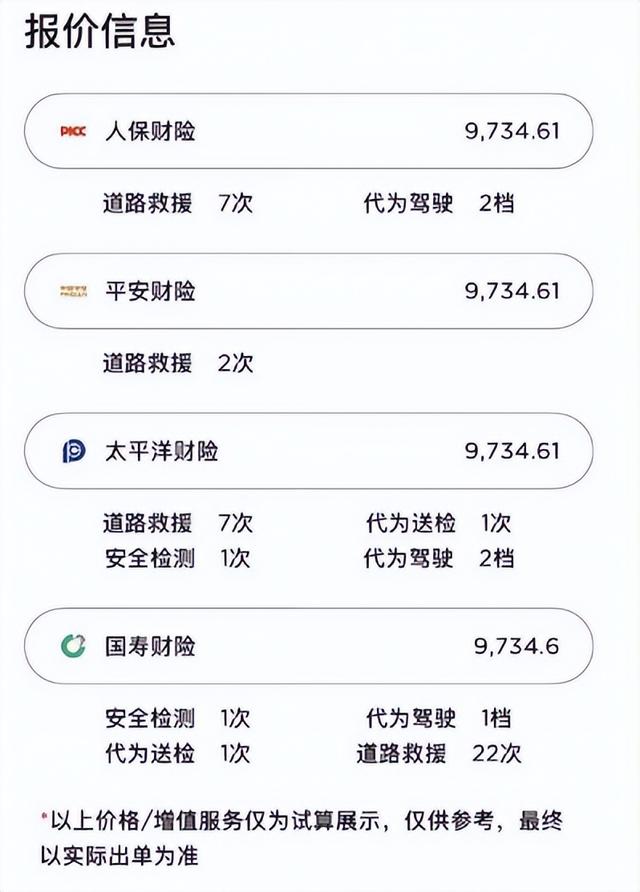 暴涨3万！加不起油的你，可能连电车也买不起了
