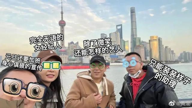 没想到2022年一开始，成龙和黄渤，就给许多大明星，敲响了警钟