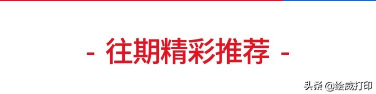 云打印时代来临：不用下载APP，惠普&兄弟云打印搞定打印任务