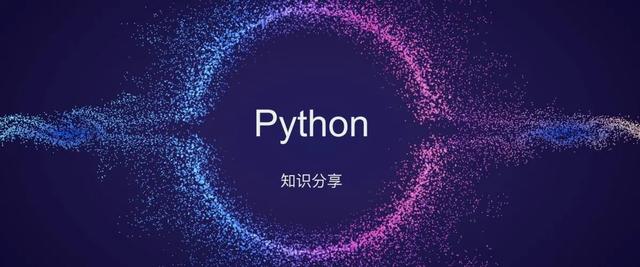 零基础入门Python视频学习资料整整400集+最新学习路线图