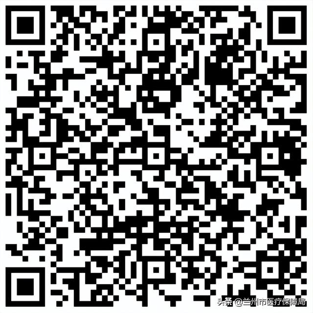 【智慧医保】“甘肃医保”支付宝/微信小程序、APP等公共服务渠道已上线！