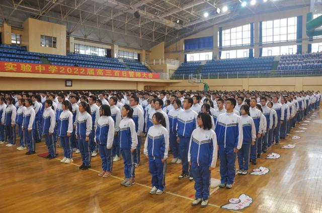 高考倒计时100天！长春这7所高中百日誓师大会现场曝光