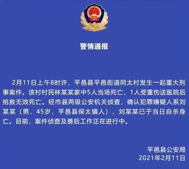 临沂砂石洗砂机厂家