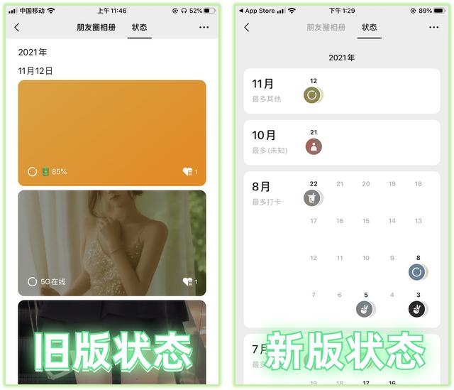 [云端星速云卡密]，微信怎么一键生成表格