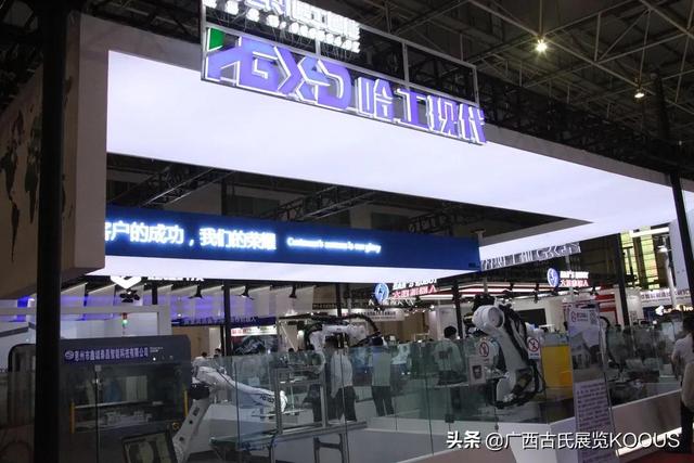广东现代国际机械展