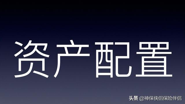 吳曉波——在中國，這個理財工具被嚴重低估（理財型保險）