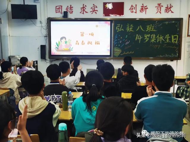 十四岁：春天的样子，努力的样子