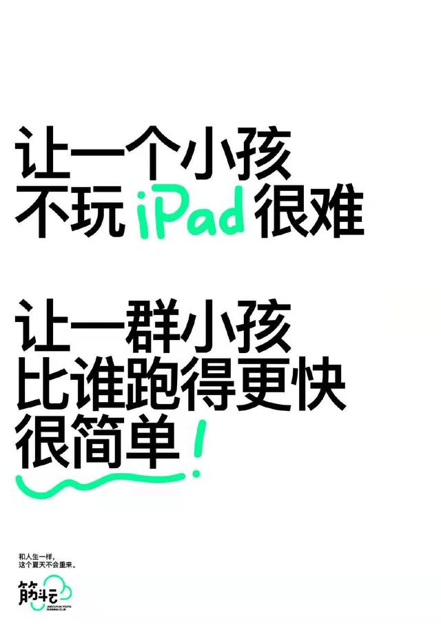 2021年,我爱的100句广告文案
