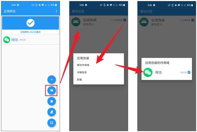 微信被限制登录是什么原因造成的（微信登录被限制是怎么会回事）