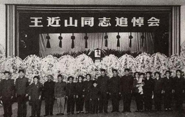 78年王近山逝世，骨灰安置于南京，两年后邓小平下达一道特殊命令