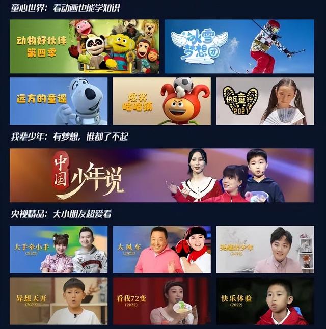 中国移动全家视屏，打破空间束缚，让生活更精彩