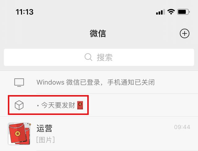 [安卓突破者朋友圈评论]，微信项目笔记怎么改