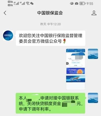 建行快贷怎么才能有额度,我爱卡_,建行快贷怎么才能有额度,我爱卡呢