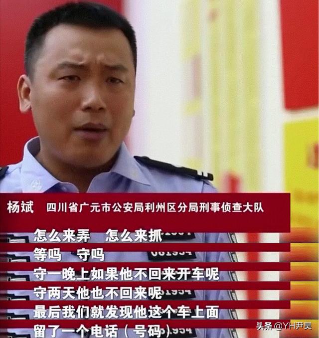 “一个在押犯称他认识冯武，起初我们都没相信”2021冯武抓捕行动