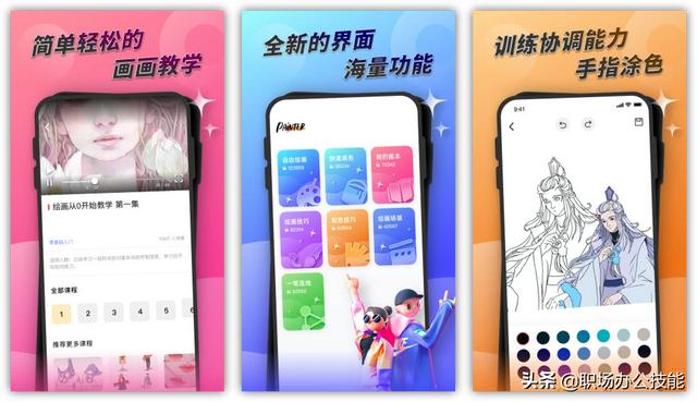 8个压箱底的宝藏App，实用又强大，手机秒变黑科技