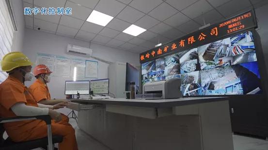 砂石公司简介