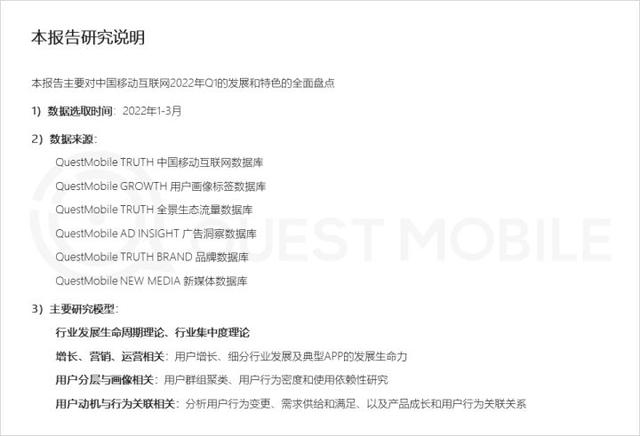 一季度互联网增长小高峰，如何抓住“下沉+中老年”的最后红利？