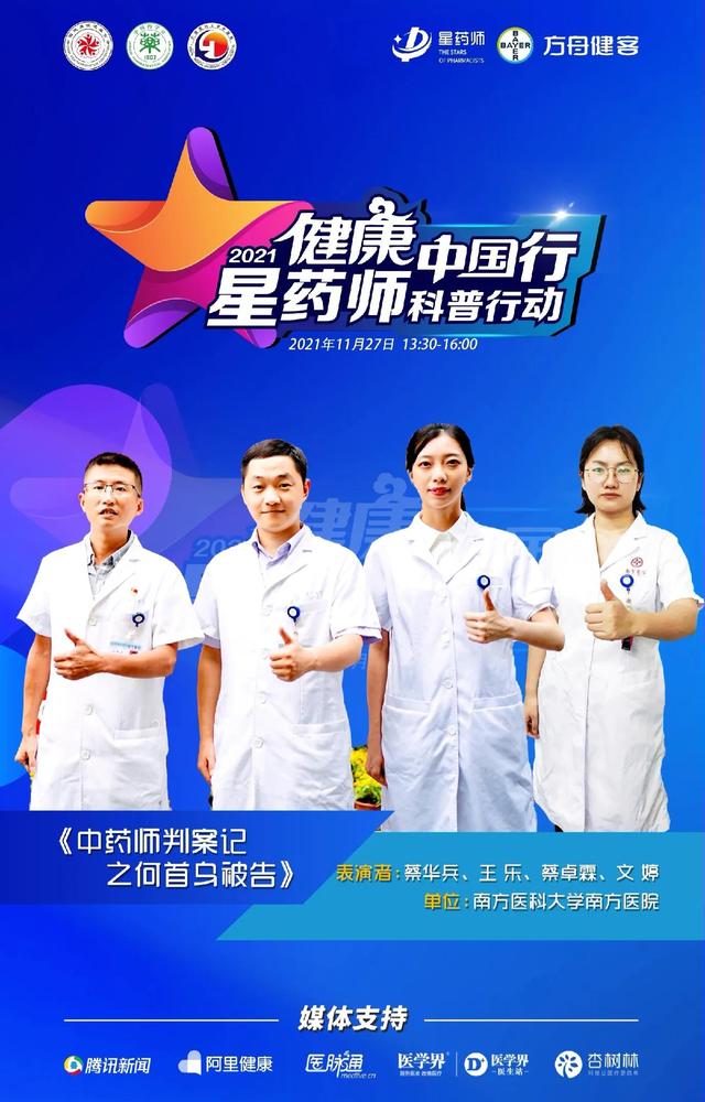 由于奶奶给孙子吃了一种治疗拉肚子的药，导致孙子12岁就停止生长