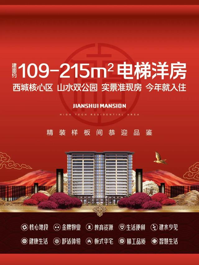 @所有劳动者，速来中天华府！五一好礼特惠，精彩活动体验！