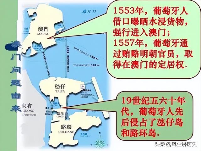 中国近代史：大事年表（上）1840-1912