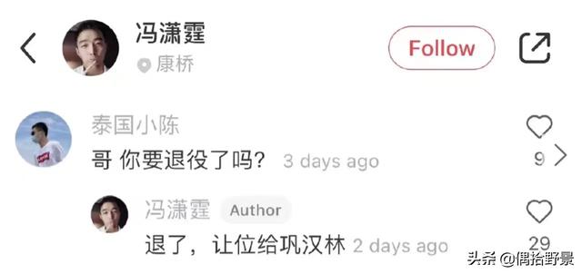 人民网发声“冯巩之争”闹剧收场 过度消费的中国足球只剩一地鸡毛