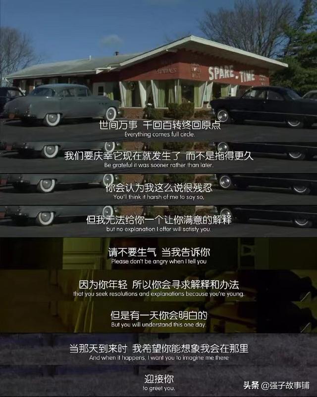 世间万事，千回百转
