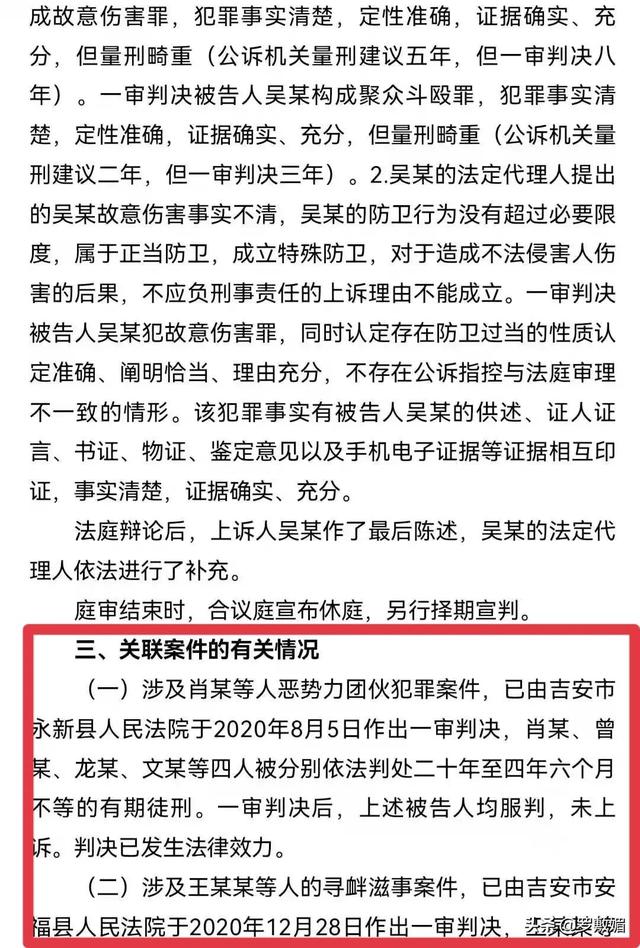 16岁少年遭7人围殴反杀1人,母亲称正当防卫,法院:故意伤害判刑5年