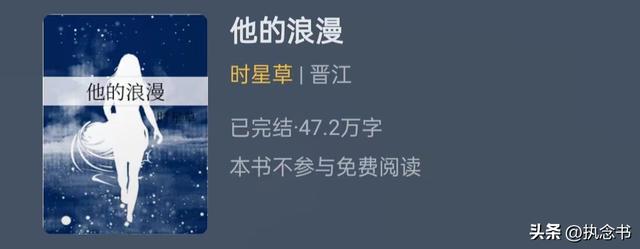 现言  他的浪漫 |人美性子野的小老板x荷尔蒙爆表的军人