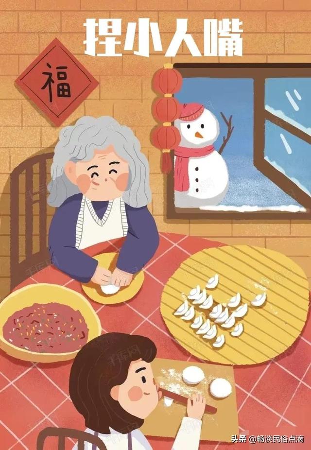 大年初五，老传统：“一破、二接、三捏、四开”，百无禁忌万事吉