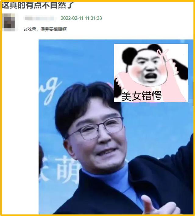 明星频翻车医美需谨慎！有人脸变充气气球，有人下巴变天气预报