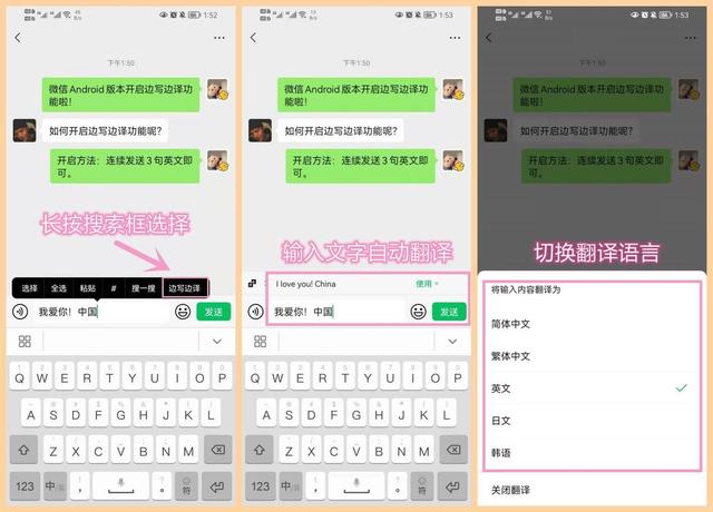 [芒果助手爆粉加人]，微信语音话筒在哪里