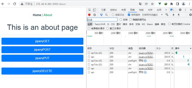Gin与Vue3实现RESTful前后端分离