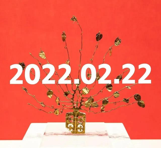 20220222最有爱的一天祝福语图片文案，成双成对日朋友圈爱你句子