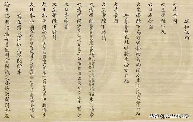 中国近代史：大事年表（上）1840-1912