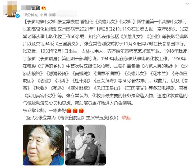 йװţ(װʦĹ죡88꣬Ϊ塷ľװ)